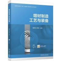 機(jī)械制造工藝