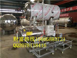 水浴式殺菌鍋廠家 真空鹵制品滅菌機(jī)