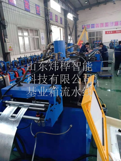 配電箱自動生產設備批發價格 配電箱自動生產設備生產廠家