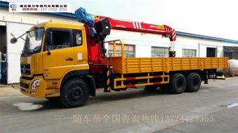 專業制造，品質可靠 三一隨車吊與平板車廠家直供詳解