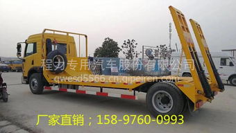 專業解析 單橋150挖機拖板車平板拖車廠家、DLQ5160TPBY5價格圖片配件全攻略