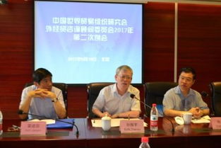 中國世界貿(mào)易組織研究會外經(jīng)貿(mào)咨詢顧問委員會2017年第二次例會暨文化藝術交流活動